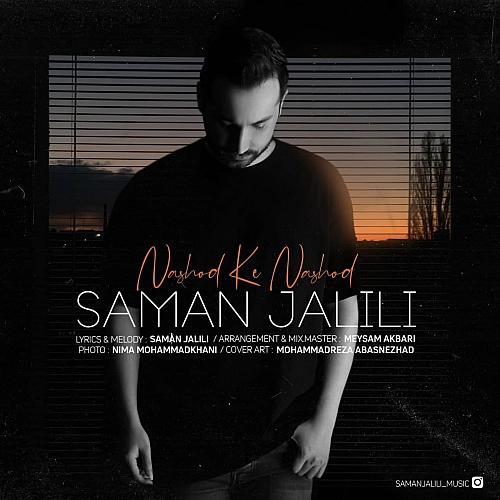Cover artwork for Nashod Ke Nashod by Saman Jalili